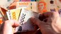 Provincia difundió el cronograma de pago de haberes de julio: cuándo cobrarán estatales, docentes, jubilados y demás agentes