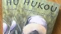 Hukou, la segunda novela de la escritora rosarina Ximena López Zamora